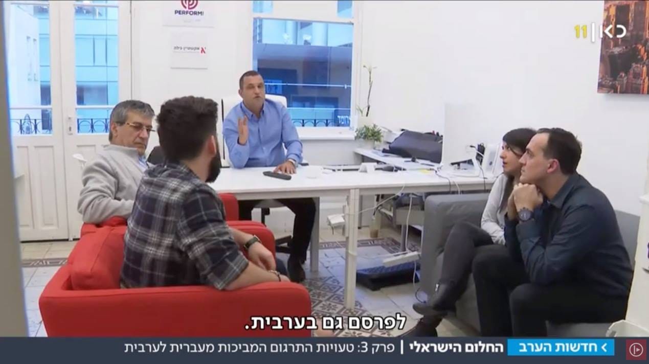 כבוד למגזר // קובי גילה