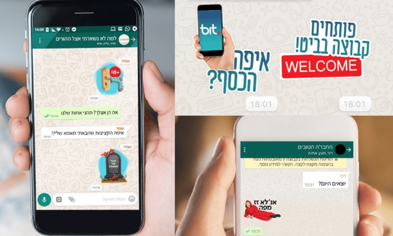 טרנד הסטיקרים בווטסאפ כובש את הרשת והמותגים מצטרפים לחגיגה