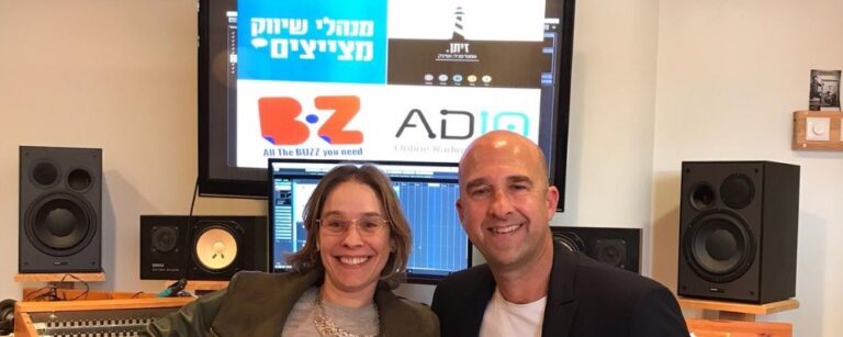 פודקסט קהילת השיווק בסימן שוק המדיה: יו"ר גלובס אלונה בר און בשיחה אישית ומקצועית