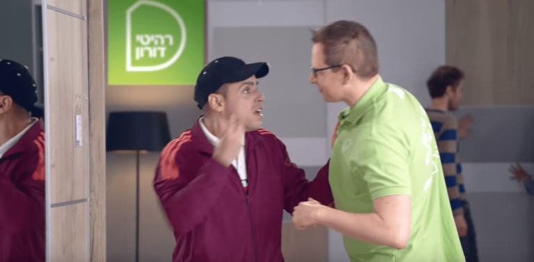ניתוח קמפיין: "רהיטי דורון – דודו פארוק" // עטרה בילר