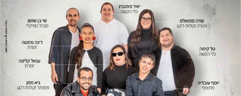 למה רק 1 מתוך 10 גולשים יצליחו לצפות בקמפיין החדש של שלוה?
