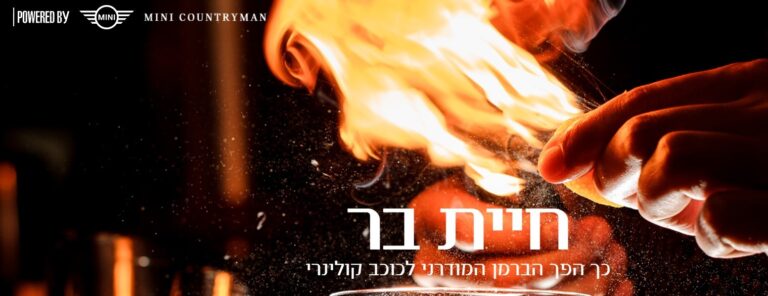 הישג לקבוצת ידיעות: מועמדות ל-Powered by בפרס Digiday Publishing Awards