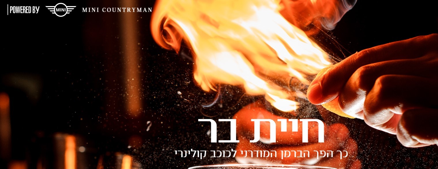 הישג לקבוצת ידיעות: מועמדות ל-Powered by בפרס Digiday Publishing Awards