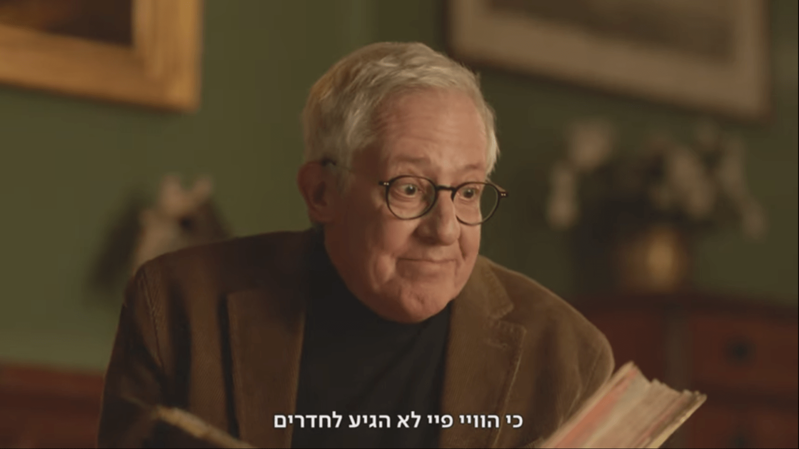 ניתוח קמפיין: "הויי פיי בגני בזק" // עטרה בילר