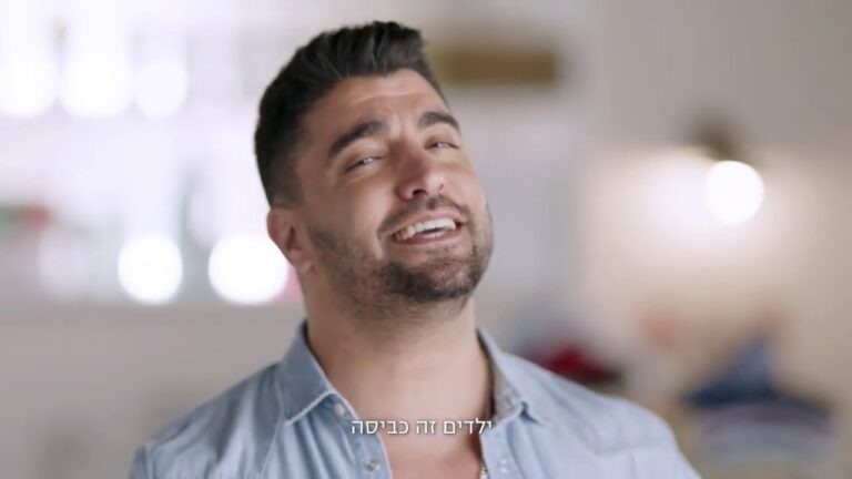 ניתוח קמפיין: "סנו מקסימה ילדים זה כביסה" // עטרה בילר