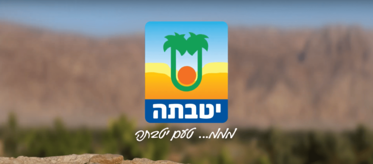 ניתוח קמפיין: "יוטבתה שוקו בששון" \\ עטרה בילר