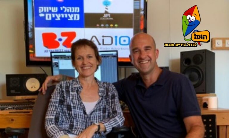 מנכ"לית הופ! בפודקסט השיווק: איך שומרים על רלוונטיות מותג ילדים בעידן של שינויים?