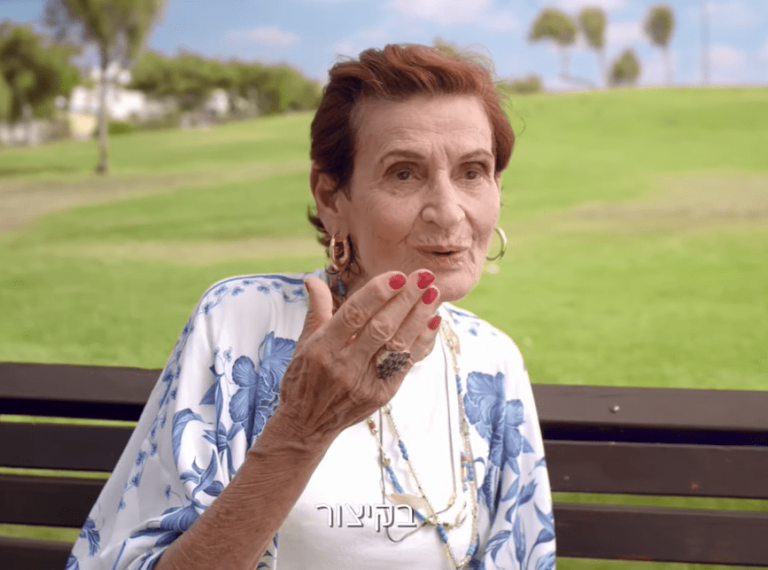 ניתוח קמפיין: LEAP // עטרה בילר