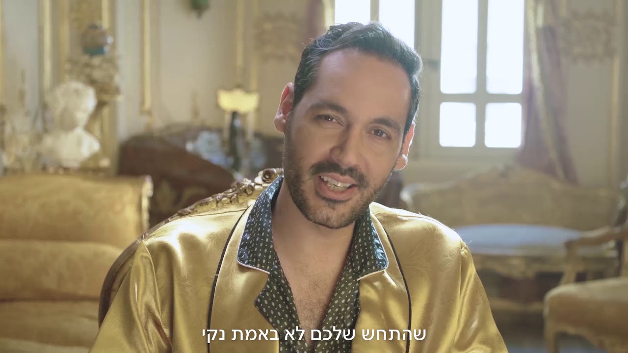 השיטה שתפנק לכם את התחש // עטרה בילר