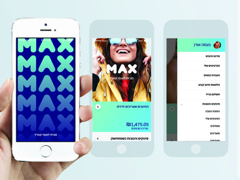 הסיפור שמאחורי המותג: איך נפרדים ב-MAX מהמותג לאומי קארד?