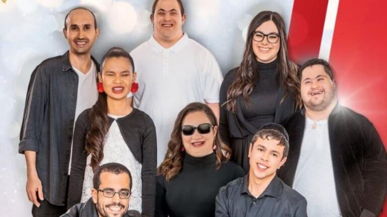 צילום: יח"צ