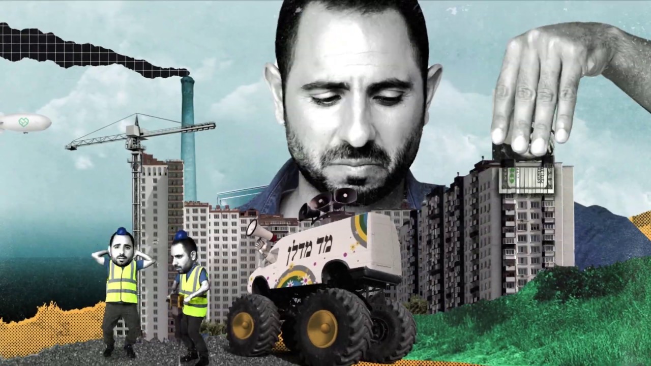 סיכום שנה בשיווק:  'רחמים לא ידע' של מדלן // רונן קרסו מנכ"ל איסתא הולידייס