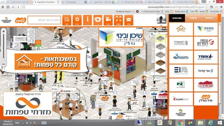 רעיונות שמקדימים את זמנם – יריד וירטואלי \\ טל ספיבק
