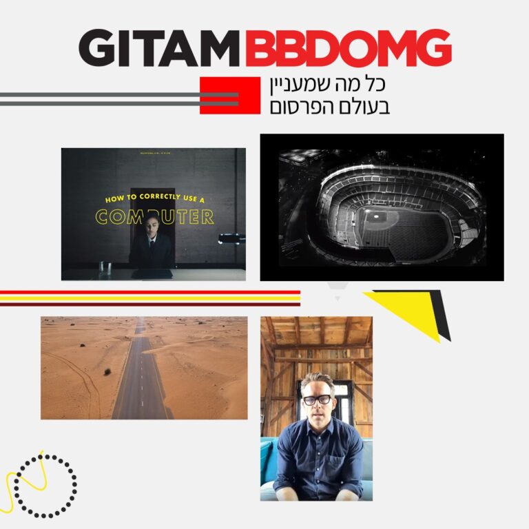 GITAM BBDOMG