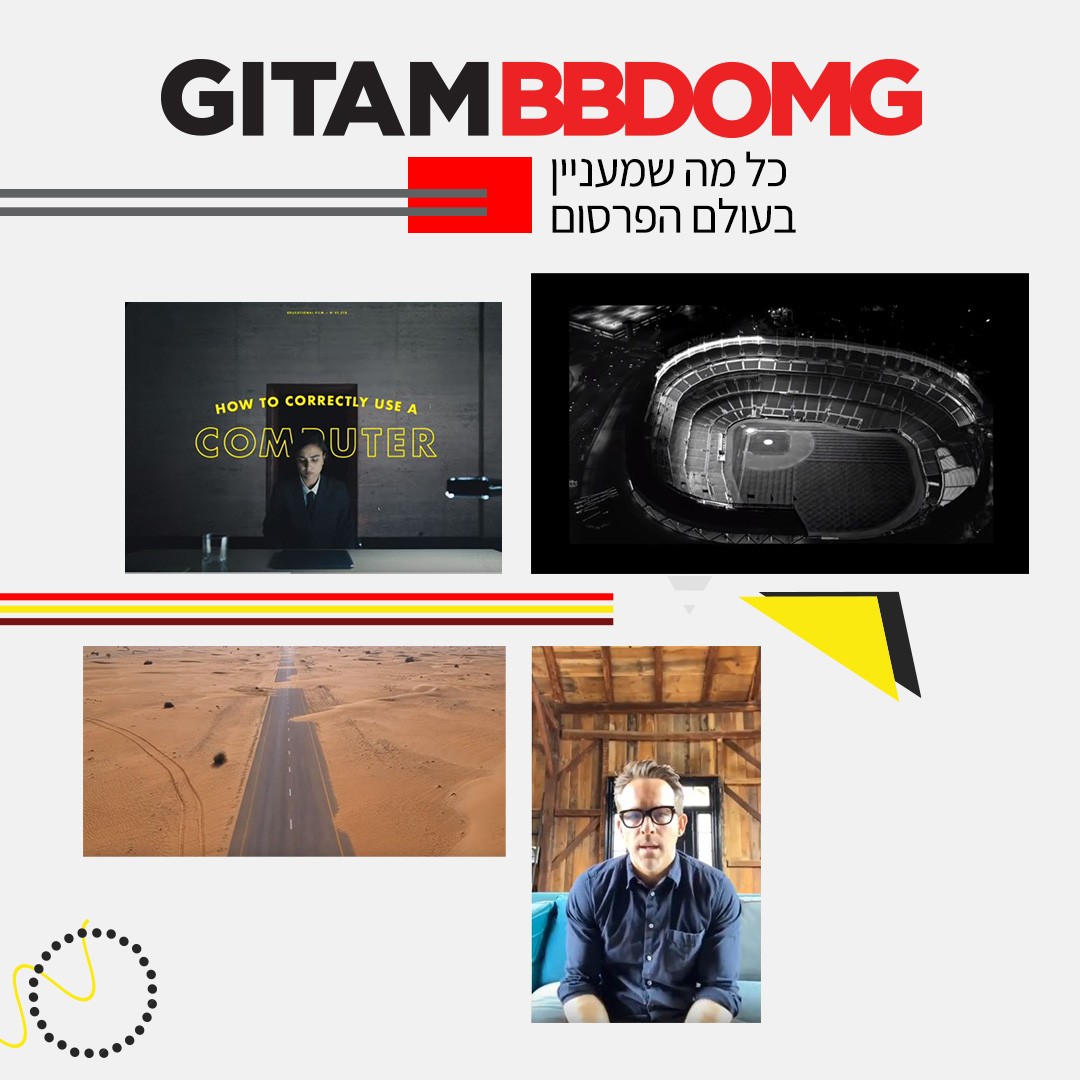 GITAM BBDOMG