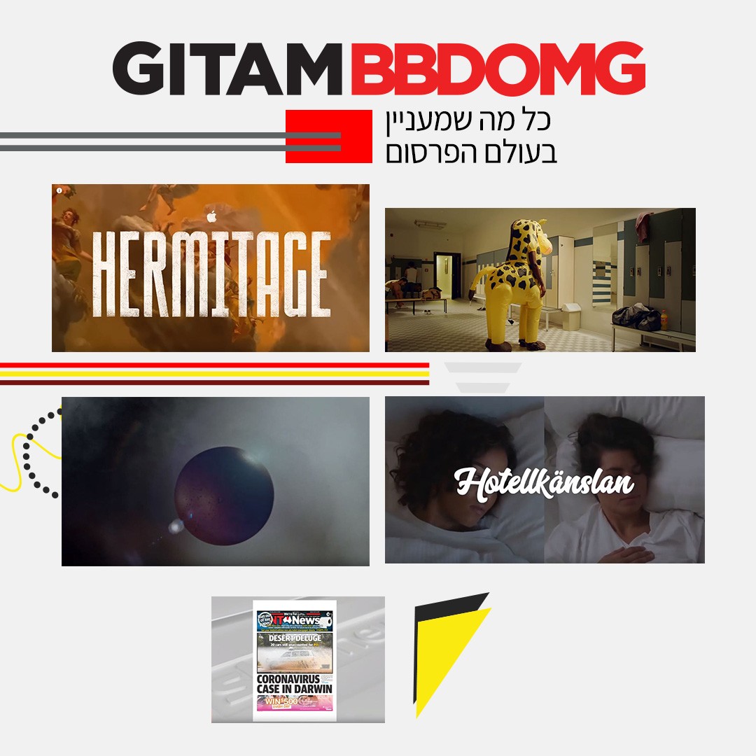 GITAM BBDOMG