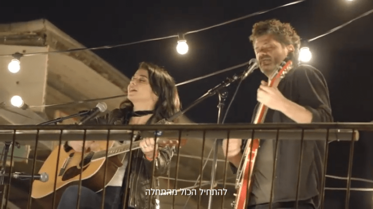 ניתוח קמפיין: נינט ואמיר דדון אלקטרה // עטרה בילר