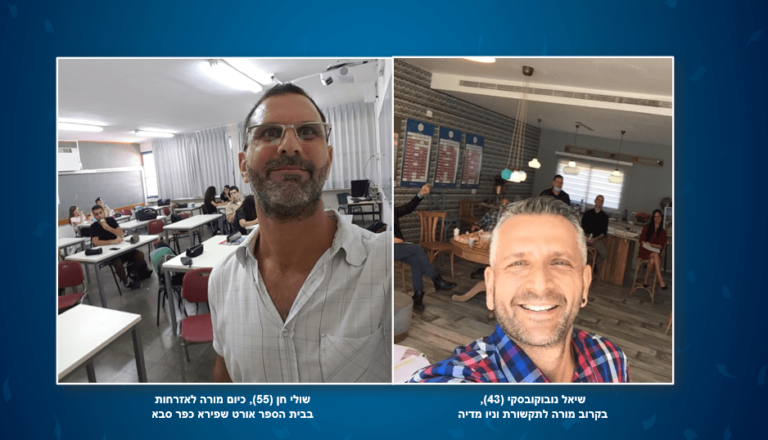 מעולם השיווק בחזרה לבית הספר: אנשי השיווק שעשו הסבה להוראה על הפרק המקצועי החדש בחייהם
