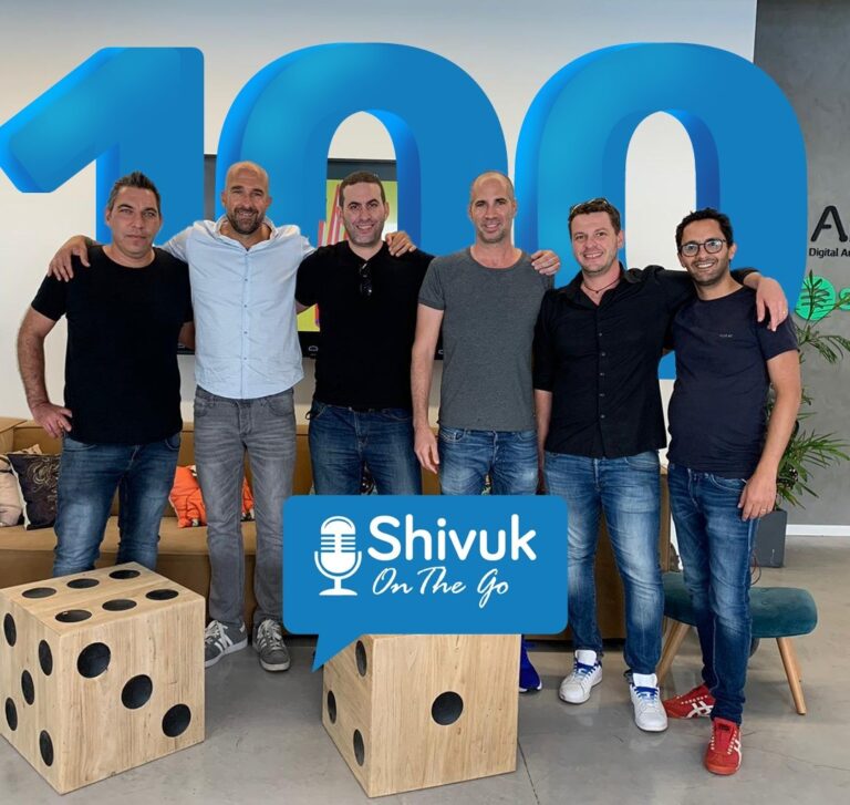 הקלטת פרק 100