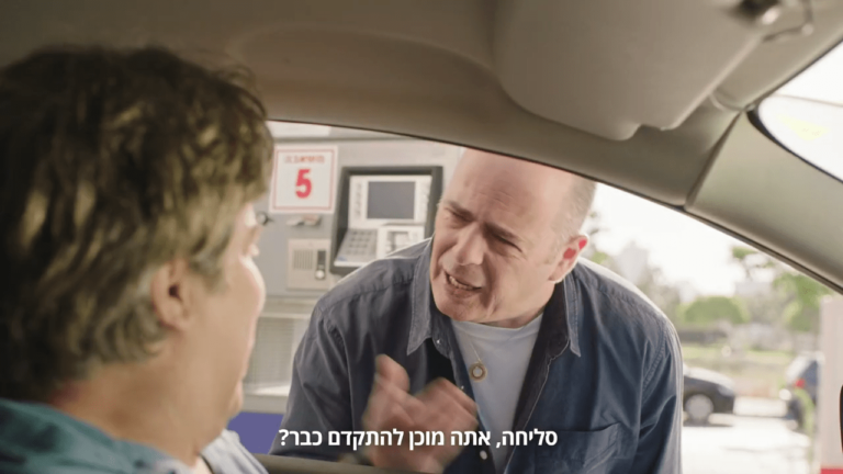 פנגו משיקה קמפיין לשירות התדלוק החדש עם הופעת אורח מפתיעה