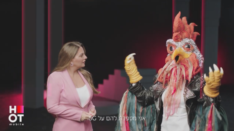 ניתוח קמפיין: אופירה אסייג ל HOT מובייל // עטרה בילר