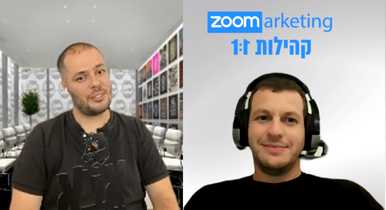 מפגש VIDEO בנושא ניהול קהילות עם סער בן הרוש, מייסד קהילת אבא פגום