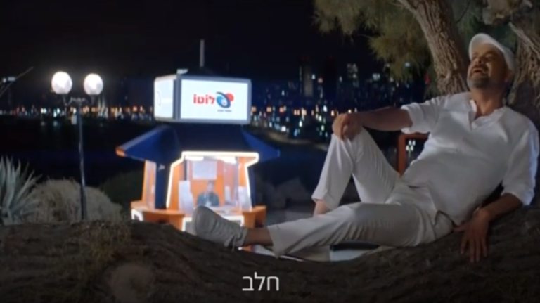 ניתוח קמפיין לוטו עם עמיר בניון // עטרה בילר