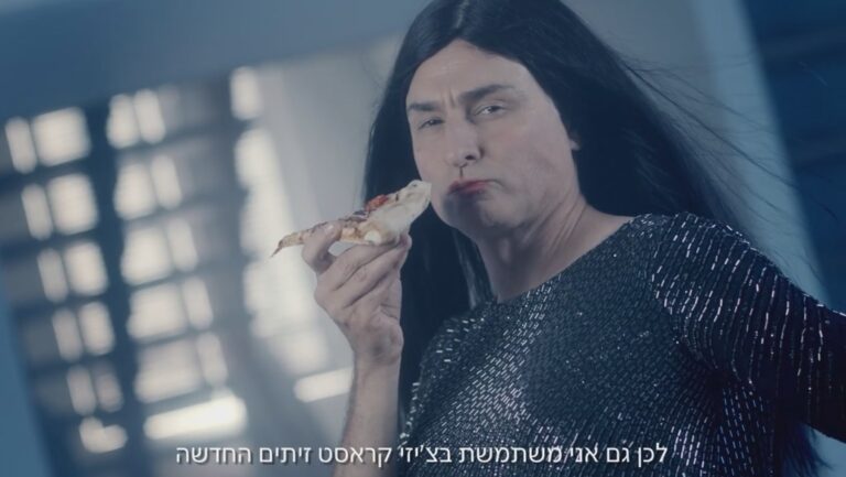 ניתוח קמפיין: דומינוס צ׳יזי קראסט // עטרה בילר