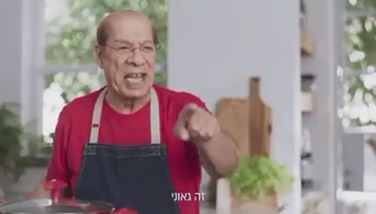 ניתוח קמפיין: אמישראגז קונטרול פלוס // עטרה בילר