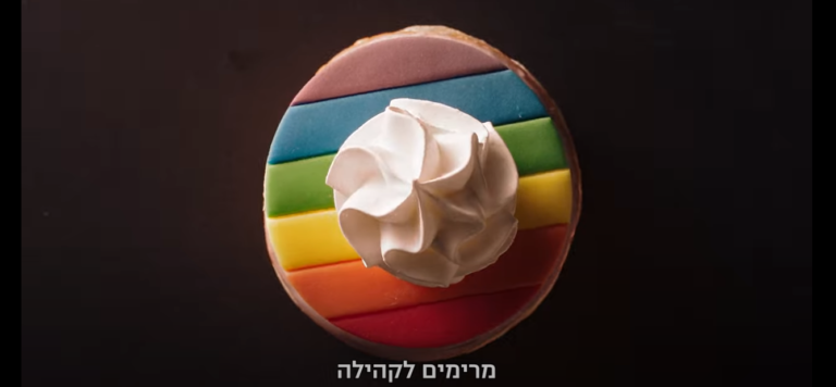 ניתוח קמפיין: אמפמ סופגניות // עטרה בילר