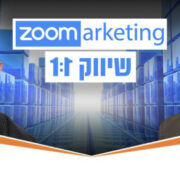 צפו: טל ספיבק בראיון 1:1 עם מנכ״ל רשת ויקטורי אייל רביד