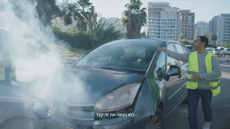 ניתוח קמפיין: ביטוח רכב שעושה את זה קצר go