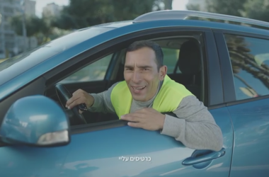 מריאנו אידלמן