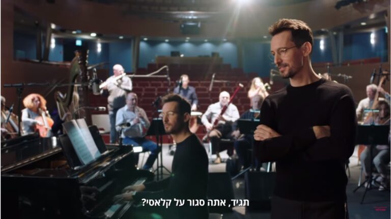 ניתוח קמפיין: זה הזמן לשינוי שיעשה לכם טוב // עטרה בילר