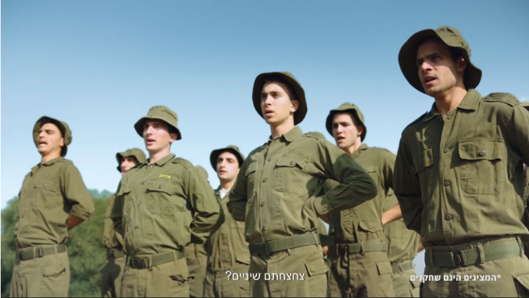 "מסתכלים לכם בלבן של השיניים" חברת תרו יוצאת בקמפיין חדש