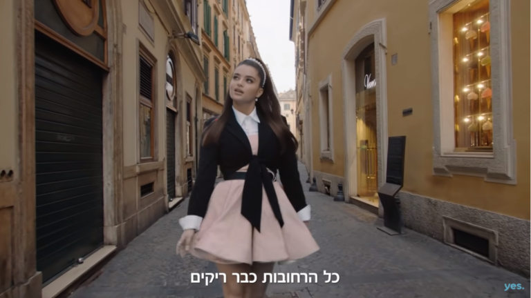 ניתוח קמפיין: לו להשיב ניתן יס פלוס // עטרה בילר