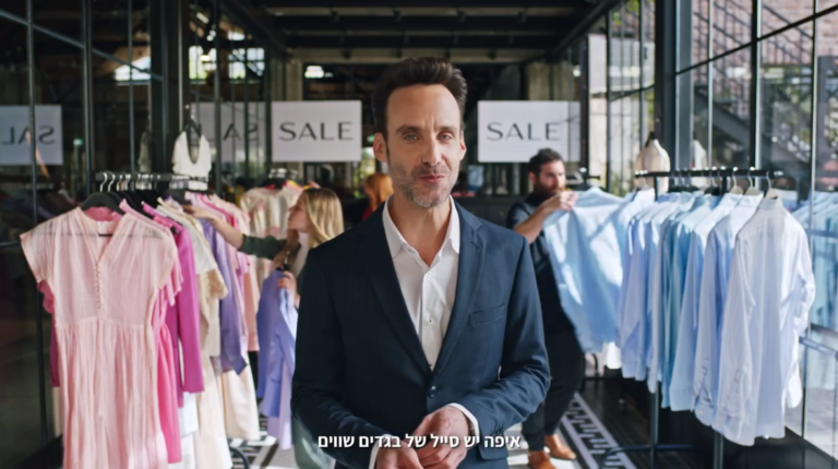 ניתוח קמפיין: תתעוררו לפנסיה שלכם אלטשולר שחם // עטרה בילר