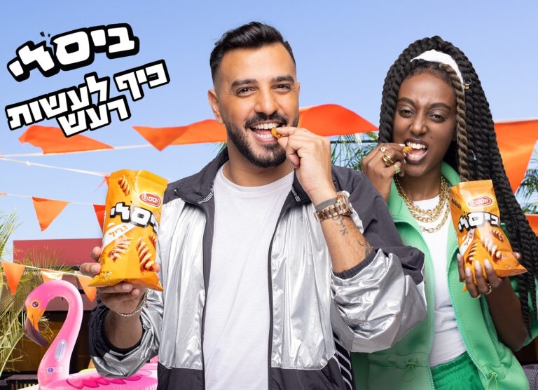 ביסלי משיק קמפיין חדש עם המוזיקאים איתי לוי ועדן דרסו