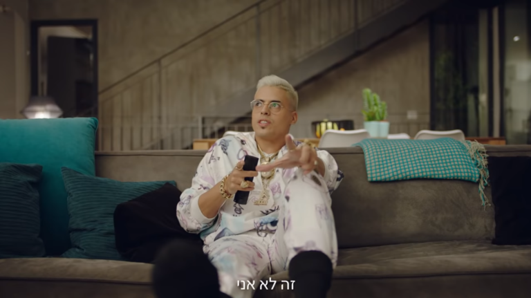 סטטיק