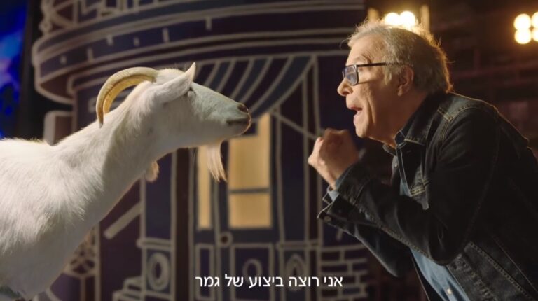 צדי צרפתי והפרזנטורית 'מירב' העז מובילים את קמפיין החורף של Yellow