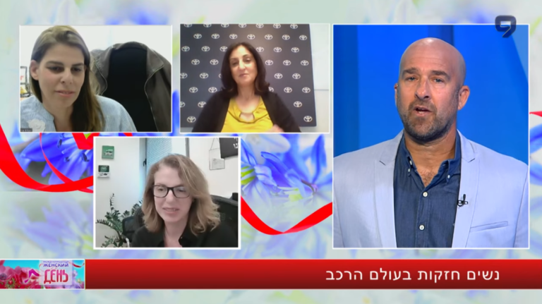צפו: פאנל נשים חזקות ומובילות בתעשיית הרכב בשיתוף ערוץ 9