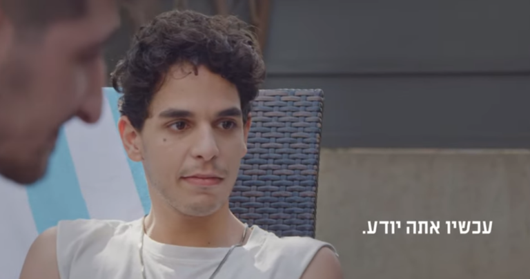 ניתוח קמפיין: המטה למאבק בסחר בנשים ובזנות