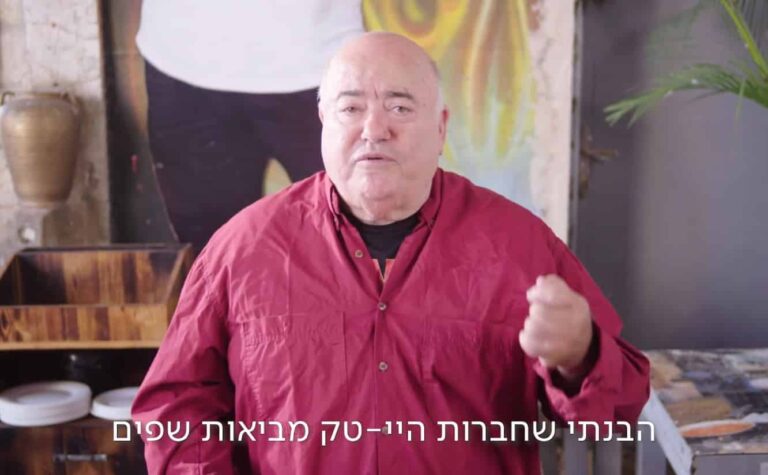 מאסטר שף וד"ר שקשוקה: מתכון שיווקי לגיוס עובדים באקוסיסטם הטכנולוגי // יצחק משיח
