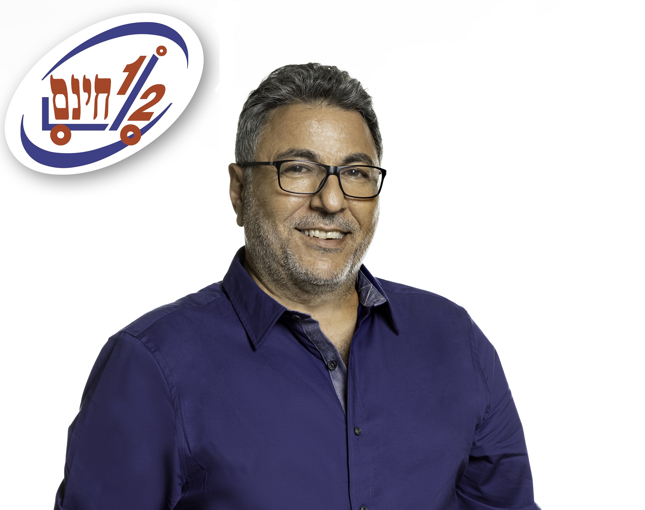השף חיים כהן יוביל את קמפיין רשת חצי חינם