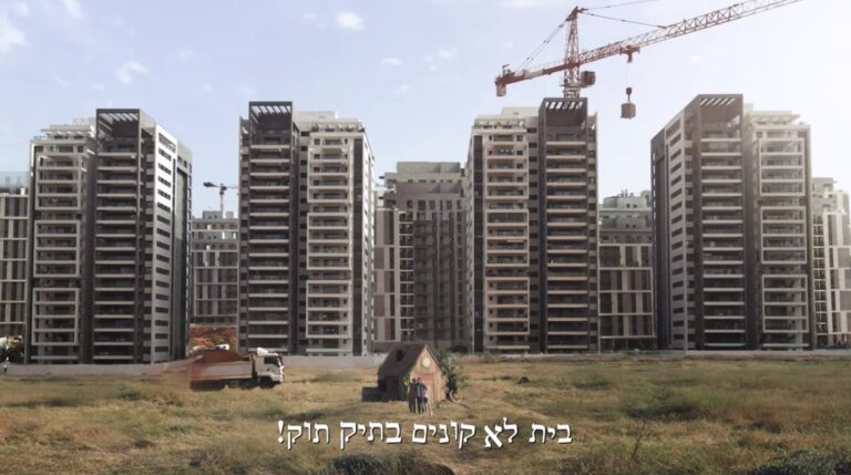 ניתוח קמפיין: מדלן, יוני 2021 // עטרה בילר