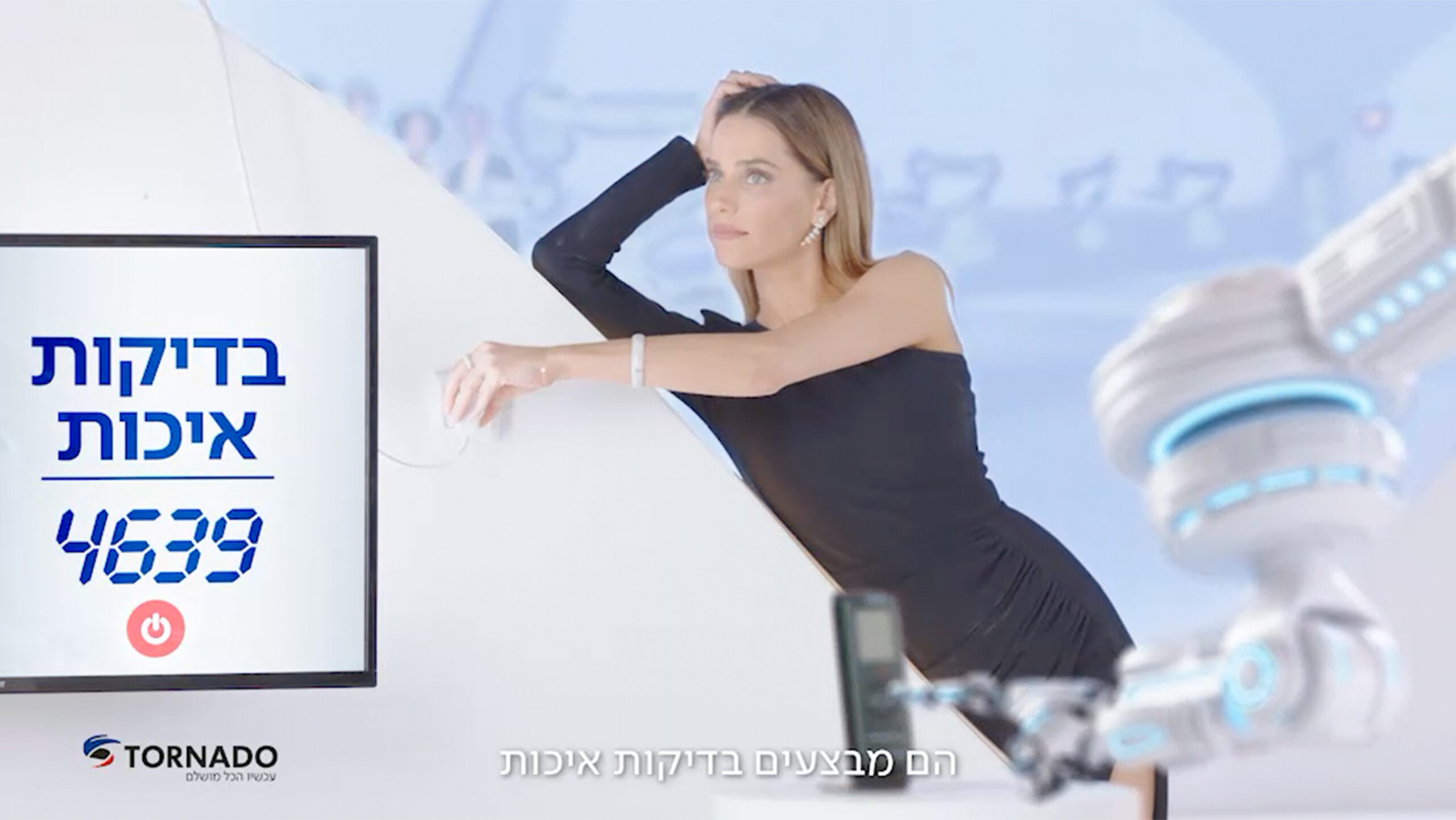 חברת טורנדו משיקה קמפיין חדש עם הפרזנטורית רותם סלע