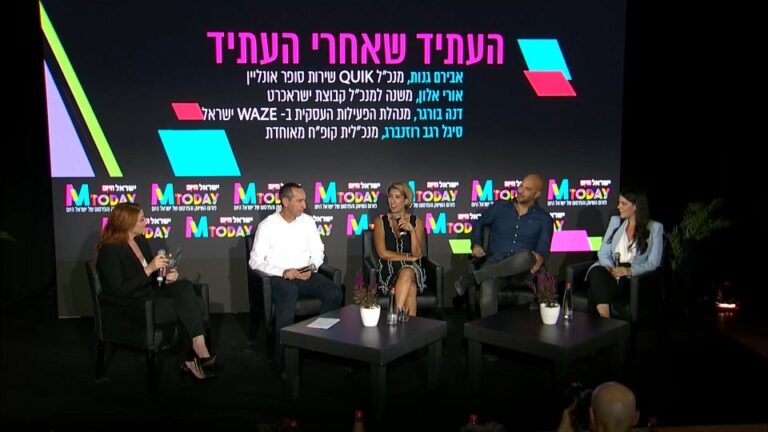 מסכמים את כנס השיווק הנבואי של "ישראל היום"