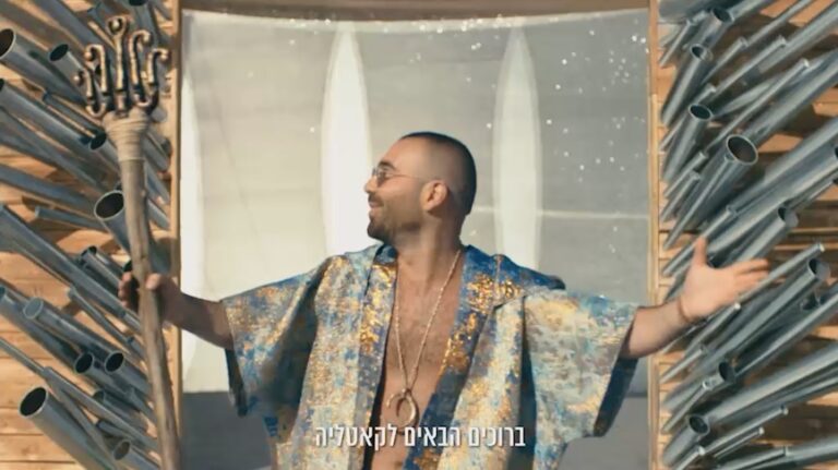 אופטיקנה משיקה מותג משקפיים חדש בקמפיין רחב היקף בכיכובו של עומר אדם