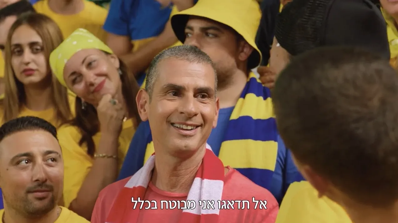 ניתוח קמפיין: כלל ביטוח // עטרה בילר