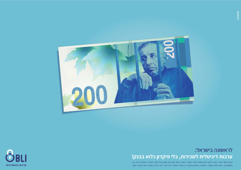 קמפיין השקה חדש לחברת הפינטק OBLI, דורג ב TOP 6 של אתר BestAdsOnTV